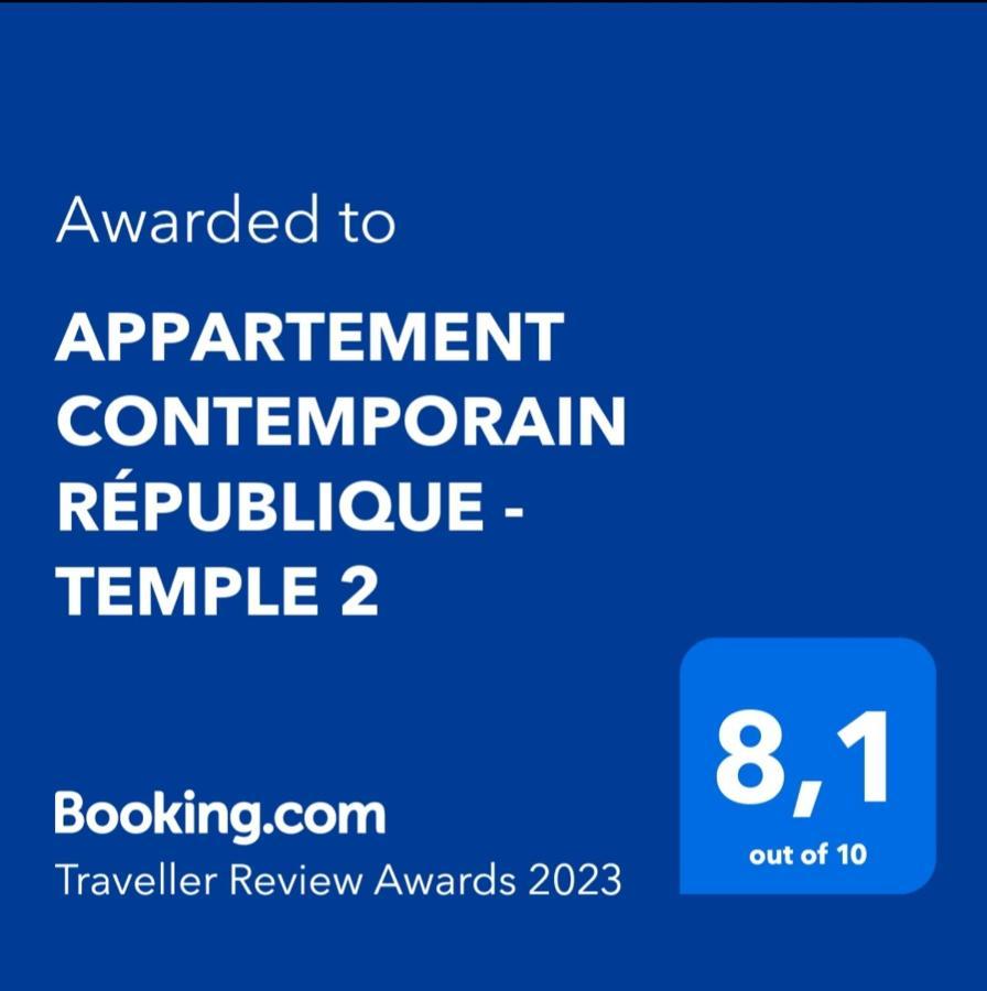 פריז Appartement Contemporain Republique - Temple 2 מראה חיצוני תמונה